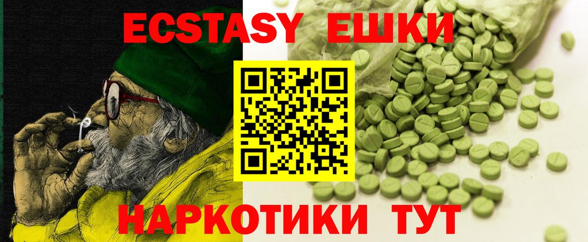 Ecstasy Philipp Plein Пушкино