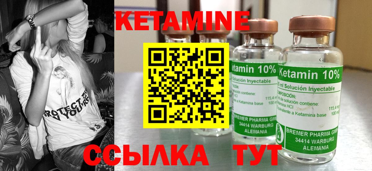 НБОМе Пушкино