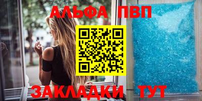 меф Партизанск