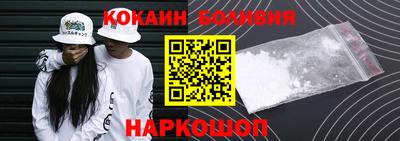 наркотики Пенза