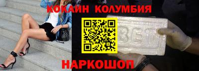наркотики Пенза