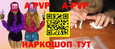 меф Партизанск