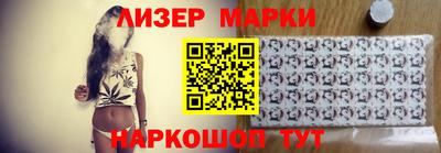 наркотики Пенза