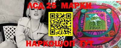 меф Партизанск