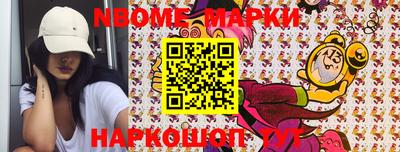 шишки Первоуральск