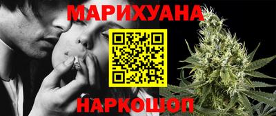 шишки Первоуральск