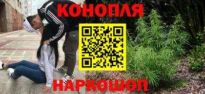 гашишное масло Пугачёв