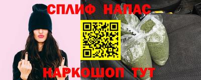 гашишное масло Пугачёв