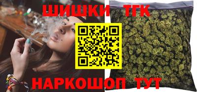 шишки Первоуральск