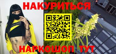 шишки Первоуральск