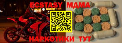 гашишное масло Пугачёв