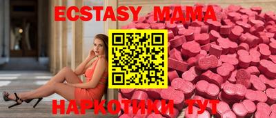 меф Партизанск
