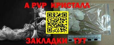 меф Партизанск