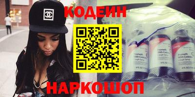 меф Партизанск