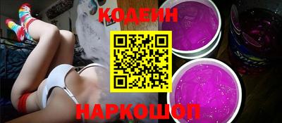 шишки Первоуральск