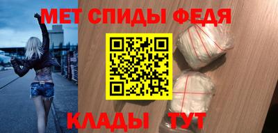 меф Партизанск