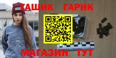 наркотики Пенза