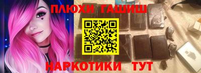 меф Партизанск