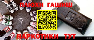 шишки Первоуральск