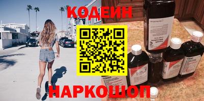 наркотики Пенза