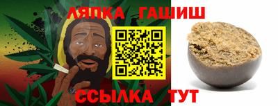 шишки Первоуральск