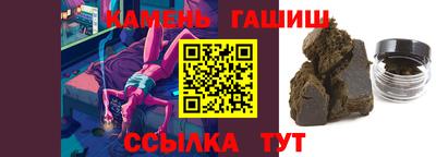 меф Партизанск