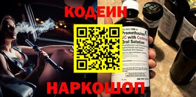 меф Партизанск
