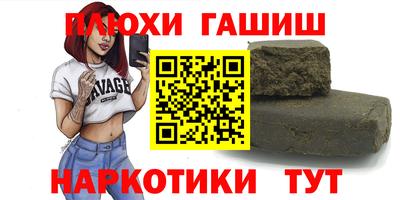 шишки Первоуральск
