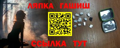 меф Партизанск