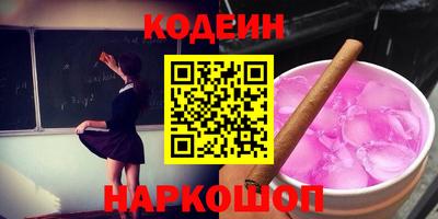 шишки Первоуральск