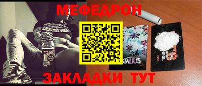 прущий лед Пыть-Ях