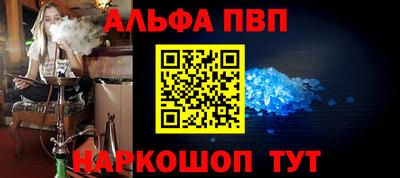 прущий лед Пыть-Ях