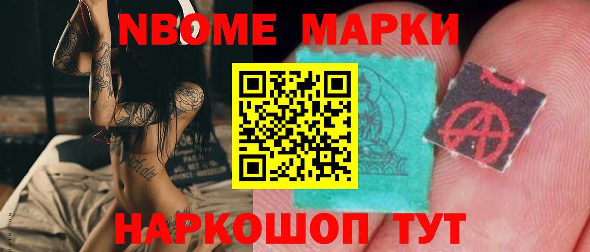 ЛСД экстази ecstasy Пушкино