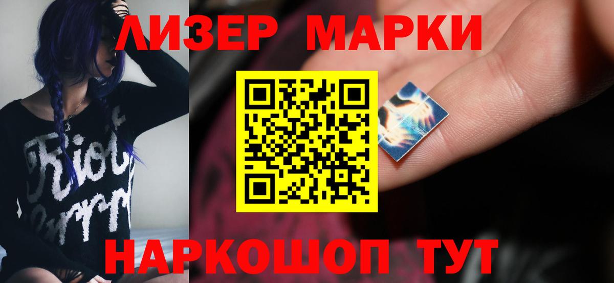 ЛСД экстази  ЛСД экстази кислота  Лсд 25 экстази ecstasy  Вход с VPN  Пушкино 