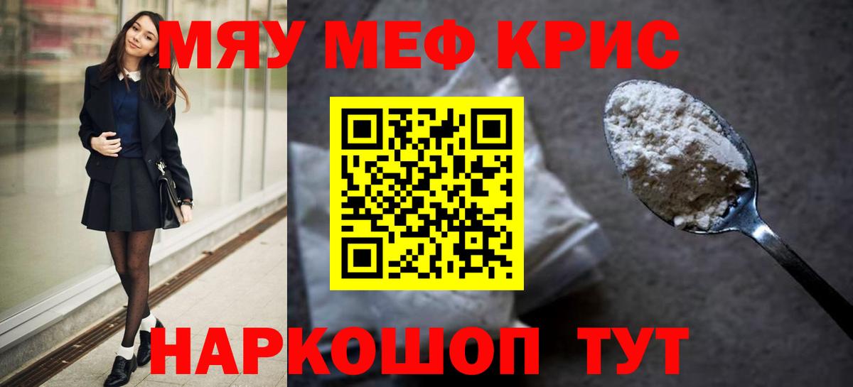 ГАШИШ  Мефедрон кристаллы  Марихуана  MDMA  Кокаин  КОКАИН  Пушкино  Вход с VPN  Где найти наркотики?  Амфетамин кристаллы  Меф 
