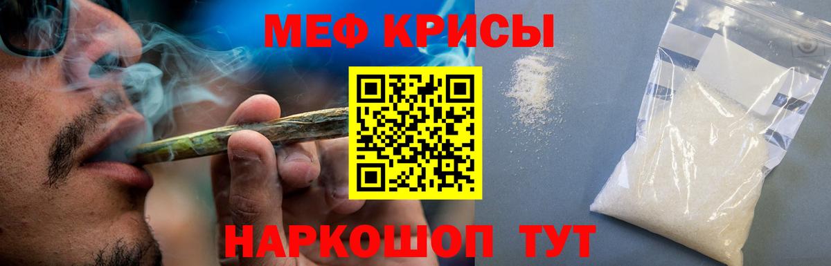 Пушкино  Меф  Вход с VPN  МЕФ мука 
