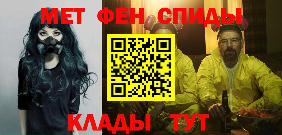 Метамфетамин винт Пушкино