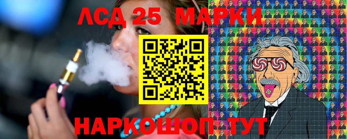 Наркотические марки 1,5мг  Вход с VPN  Марки NBOMe  Пушкино 