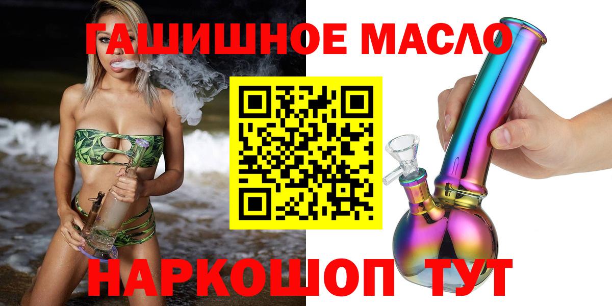 цены   Дистиллят ТГК жижа    онион  Вход с VPN  Пушкино  Дистиллят ТГК вейп с тгк 