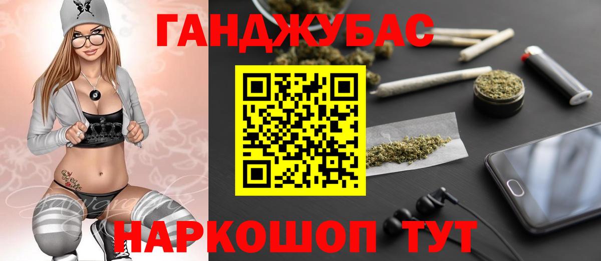 МАРИХУАНА план  Шишки марихуана индика  Вход с VPN  Бошки Шишки индика  Шишки марихуана Ganja  Пушкино 
